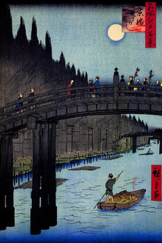Laminated Utagawa Hiroshige Bamboo Yards At Kyobashi Bridge Japanese Art Poster Traditional Japanese Wall Decor Hiroshige Woodblock Landscape Artwork Nature Asian Print Poster Dry Erase Sign 12x18