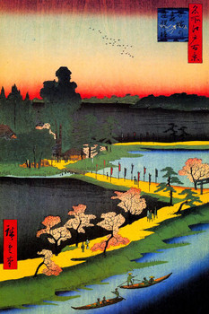 Laminated Utagawa Hiroshige Azuma Shrine Camphor Japanese Art Poster Traditional Japanese Wall Decor Hiroshige Woodblock Landscape Artwork Animal Nature Asian Print Decor Poster Dry Erase Sign 12x18
