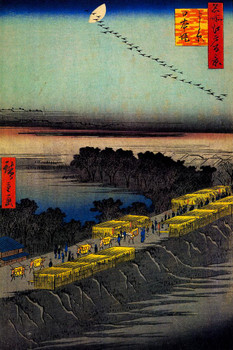 Laminated Utagawa Hiroshige Nihon Embankment At Yoshiwara Japanese Art Poster Traditional Japanese Wall Decor Hiroshige Woodblock Landscape Artwork Nature Asian Print Poster Dry Erase Sign 12x18