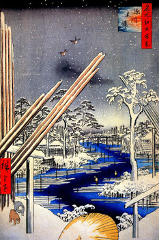 Laminated Utagawa Hiroshige Fukagawa Lumberyards Japanese Art Poster Traditional Japanese Wall Decor Hiroshige Woodblock Landscape Artwork Animal Nature Asian Print Decor Poster Dry Erase Sign 12x18