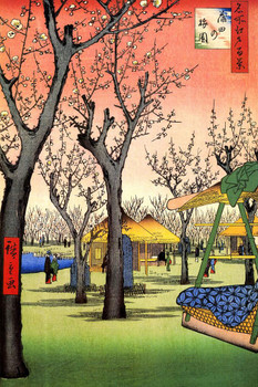 Laminated Utagawa Hiroshige Plum Garden In Kamata Japanese Art Poster Traditional Japanese Wall Decor Hiroshige Woodblock Landscape Artwork Animal Nature Asian Print Decor Poster Dry Erase Sign 12x18
