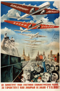 Russian Military Joseph Stalin USSR Military Propaganda Vintage Cool Huge Large Giant Poster Art 36x54