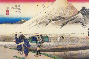 Laminated Utagawa Hiroshige 13th Station Hara Travellers Passing Mount Fuji Poster Dry Erase Sign 36x24