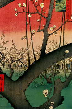 Utagawa Hiroshige Plum Estate Plum Park in Kameido Japanese Art Poster Traditional Japanese Wall Decor Hiroshige Woodblock Landscape Artwork Nature Asian Print Thick Paper Sign Print Picture 8x12