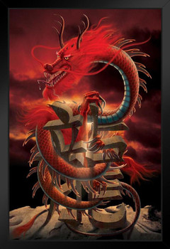 Chinese Red Dragon by Vincent Hie Art Print Stand or Hang Wood Frame Display Poster Print 9x13