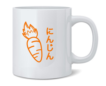 Japanese Carrot Ceramic Coffee Mug Tea Cup Fun Novelty Gift 12 oz