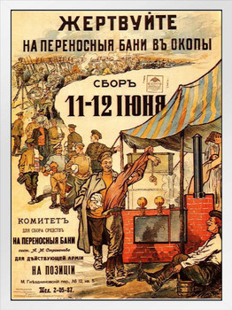 Russian World War I Propaganda White Wood Framed Poster 14x20