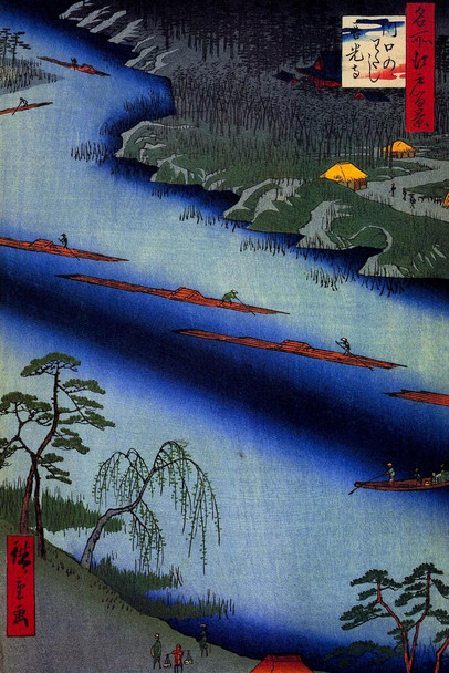 Laminated Utagawa Hiroshige The Kawaguchi Ferry and Zenkoji Temple Japanese Woodblock Print Poster Dry Erase Wall Art 24x36