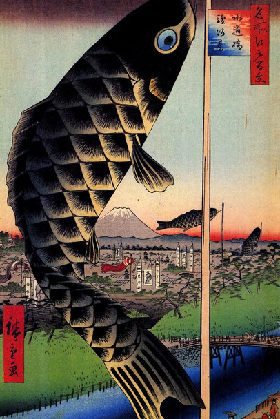 Laminated Utagawa Hiroshige Suido Bridge And Surugadai Japanese Art Poster Traditional Japanese Wall Decor Hiroshige Woodblock Landscape Artwork Animal Nature Asian Print Poster Dry Erase Sign 24x36
