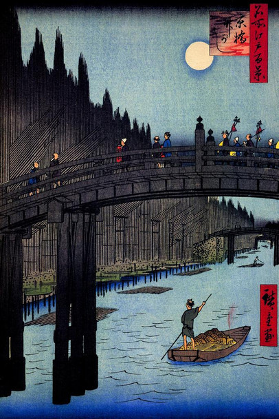 Utagawa Hiroshige Bamboo Yards At Kyobashi Bridge Japanese Art Poster Traditional Japanese Wall Decor Hiroshige Woodblock Landscape Artwork Nature Asian Print Stretched Canvas Art Wall Decor 16x24