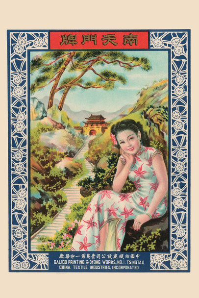 China Chinese Textiles Fabric Dress Silk Road Tourist Tourism Vintage Travel Ad Advertisement Thick Paper Sign Print Picture 8x12