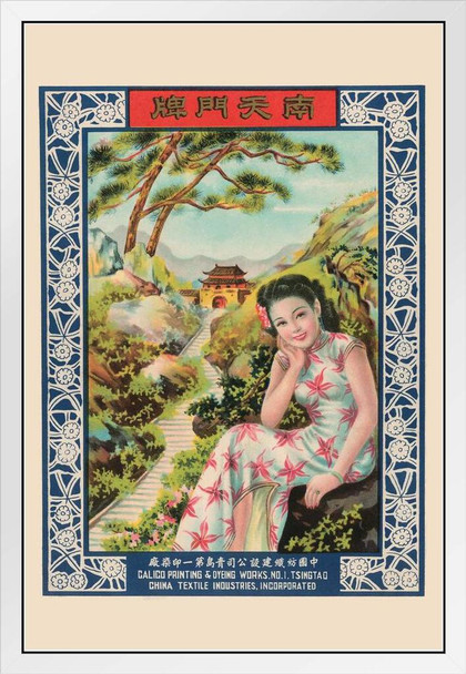 China Chinese Textiles Fabric Dress Silk Road Tourist Tourism Vintage Travel Ad Advertisement White Wood Framed Poster 14x20