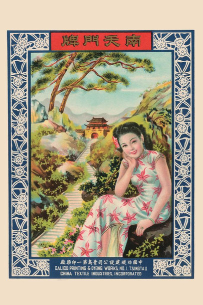 Laminated China Chinese Textiles Fabric Dress Silk Road Tourist Tourism Vintage Travel Ad Advertisement Poster Dry Erase Sign 24x36
