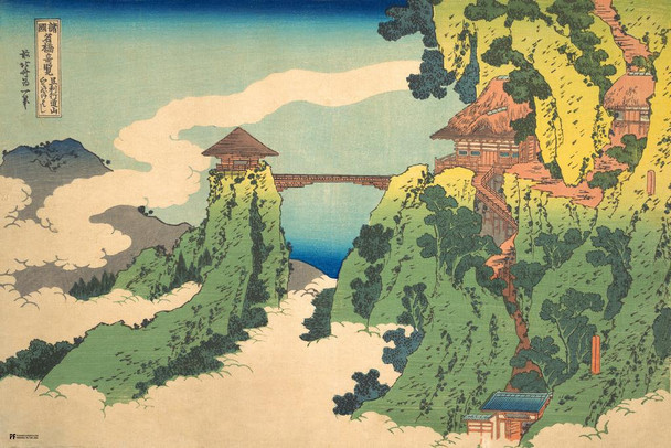 Hanging Cloud Bridge at Mount Gyodo Katsushika Hokusai Japanese Painting Japanese Woodblock Art Nature Asian Art Modern Home Decor Aesthetic Stretched Canvas Art Wall Decor 16x24