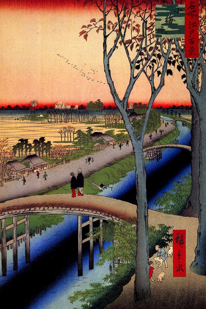 Utagawa Hiroshige Koume Embankment Japanese Art Poster Traditional Japanese Wall Decor Hiroshige Woodblock Landscape Artwork Animal Nature Asian Print Decor Cool Wall Decor Art Print Poster 16x24