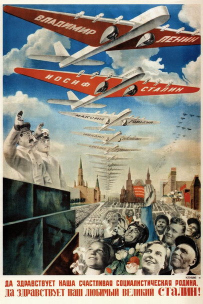 Russian Military Joseph Stalin USSR Military Propaganda Vintage Cool Wall Decor Art Print Poster 16x24