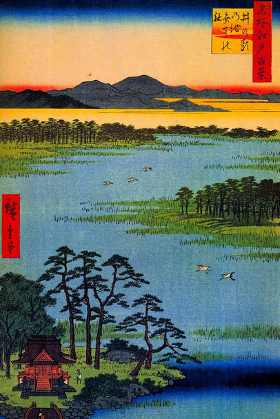 Utagawa Hiroshige Benten Shrine At Inokashira Pond Japanese Art Poster Traditional Japanese Wall Decor Hiroshige Woodblock Landscape Artwork Nature Asian Print Cool Wall Decor Art Print Poster 16x24