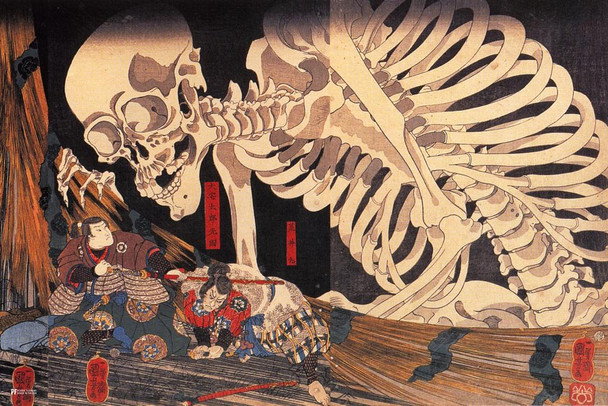 Laminated Mitsukuni Defying the Skeleton Spectre Utagawa Kuniyoshi Japanese Woodblock Art Takiyasha the Witch Kabuki Traditional Wall Decor Asian Spooky Scary Horror Poster Dry Erase Sign 16x24