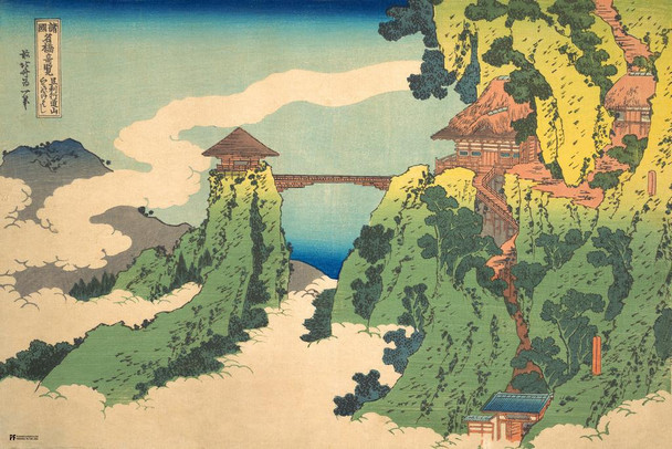 Laminated Hanging Cloud Bridge at Mount Gyodo Katsushika Hokusai Japanese Painting Japanese Woodblock Art Nature Asian Art Modern Home Decor Aesthetic Poster Dry Erase Sign 16x24