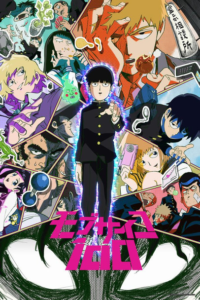 Laminated Mob Psycho 100 Poster Anime Series 1 Japanese Logo Crunchyroll Japanese Anime Merchandise Manga Series Anime Streaming Poster Merch Anime Bedroom Decor Poster Dry Erase Wall Art 12x18