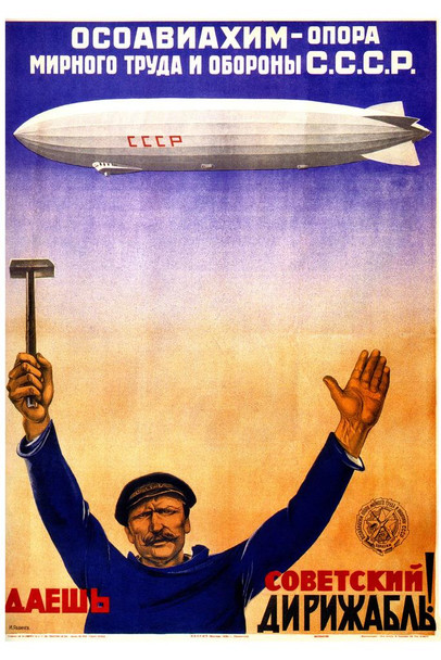 Russian Soviet Union CCCP Communist Communism Vintage Illustration Travel Cool Wall Decor Art Print Poster 24x36