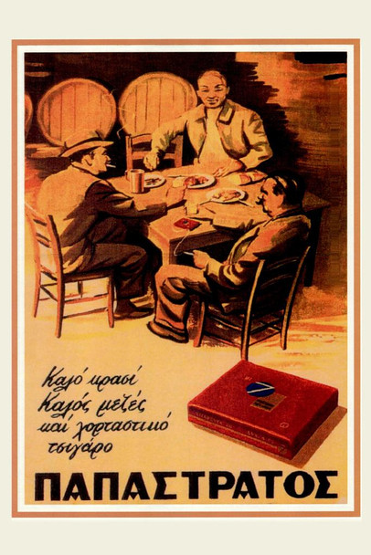 Laminated Vintage Russian Propaganda Poster Bar Cellar Vintage Illustration Travel Vintage French Wall Art Nouveau Advertising Vintage Poster Prints Art Nouveau Poster Dry Erase Wall Art 24x36