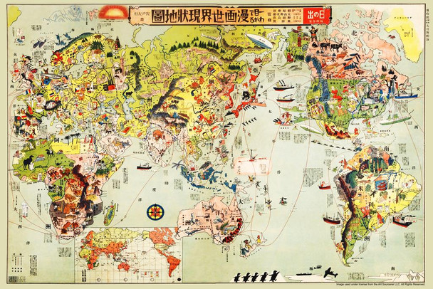 Laminated Chinese China Mandarin World Map Tourist Tourism Vintage Travel Ad Advertisement Poster Dry Erase Wall Art 36x24
