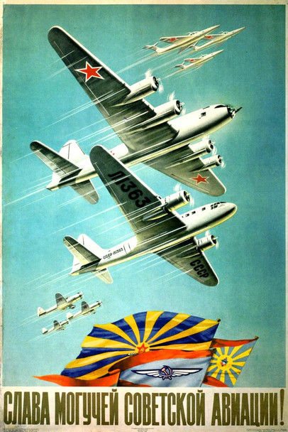 Russian War Fighter Planes Jets Vintage Illustration Travel Cool Wall Decor Art Print Poster 16x24