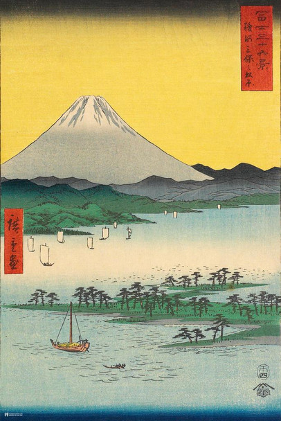 Pine Beach at Miho Suruga Province Mount Fuji Utagawa Hiroshige Japanese Painting Japanese Woodblock Art Nature Asian Art Modern Home Decor Aesthetic Cool Wall Art Print Poster 24x36