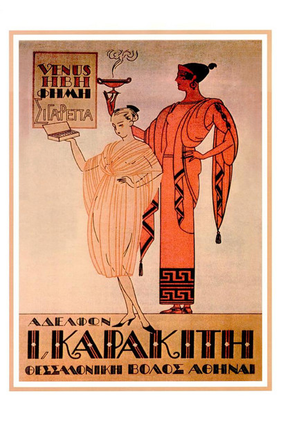 L Kapakith Tobacco Greek Vintage Illustration Travel Art Deco Vintage French Wall Art Nouveau French Advertising Vintage Poster Prints Art Nouveau Decor Cool Wall Art Print Poster 16x24