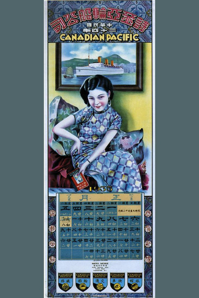 Laminated Canadian Pacific Asian Shipping 1933 Vintage Illustration Travel Art Deco Vintage French Wall Art Nouveau French Advertising Vintage Poster Prints Art Nouveau Poster Dry Erase Wall Art 12x18