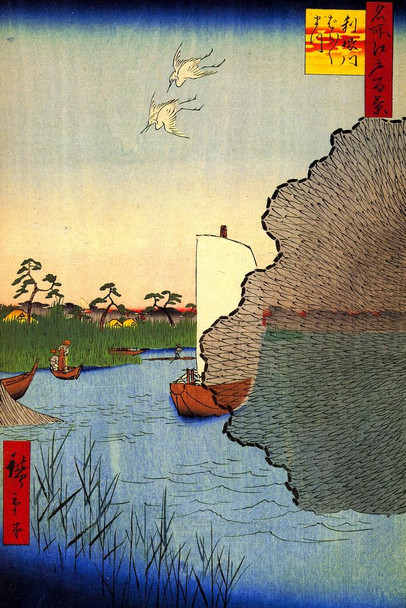 Utagawa Hiroshige Scattered Pines Tone River Japanese Art Poster Traditional Japanese Wall Decor Hiroshige Woodblock Landscape Artwork Nature Boat Asian Print Cool Wall Art Print Poster 24x36