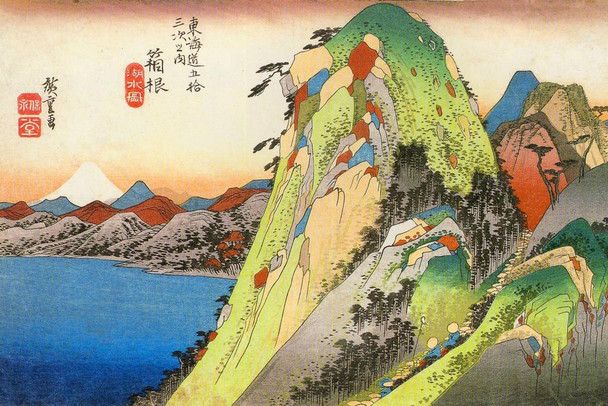 Utagawa Hiroshige Hakone View Of The Lake Japanese Art Poster Traditional Japanese Wall Decor Hiroshige Woodblock Landscape Artwork Nature Asian Print Decor Cool Wall Decor Art Print Poster 36x24