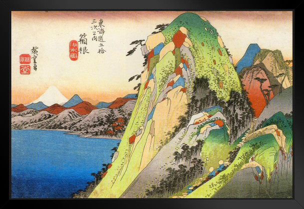 Utagawa Hiroshige Hakone View Of The Lake Japanese Art Poster Traditional Japanese Wall Decor Hiroshige Woodblock Landscape Artwork Nature Asian Print Decor Black Wood Framed Art Poster 20x14