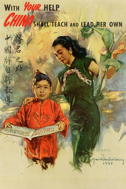 WPA War Propaganda With Your Help China Shall Teach And Lead Her Own Cool Wall Decor Art Print Poster 24x36