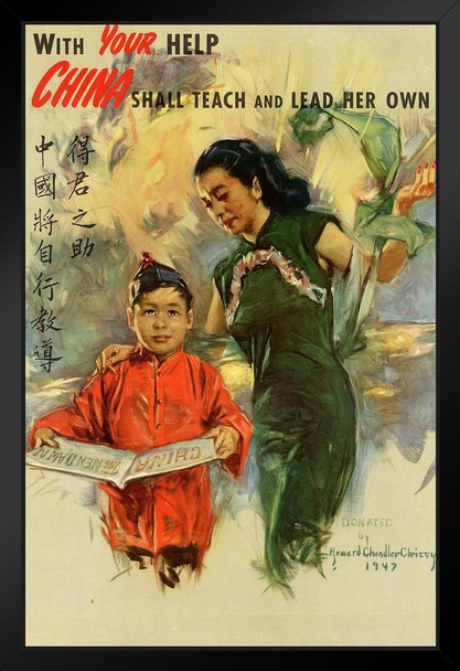 WPA War Propaganda With Your Help China Shall Teach And Lead Her Own Black Wood Framed Poster 14x20