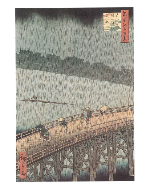 Sudden Shower Over Shin Hashi Bridge And Atake Utagawa Hiroshige Cool Wall Decor Art Print Poster 11x14