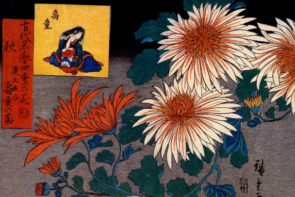 Utagawa Hiroshige Autumn Flowers Japanese Woodblock Print Asian Art Cool Wall Art Print Poster 12x18