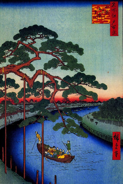 Laminated Utagawa Hiroshige Five Pines On Onagi Canal Japanese Art Poster Traditional Japanese Wall Decor Hiroshige Woodblock Landscape Artwork Nature Asian Print Decor Poster Dry Erase Sign 12x18