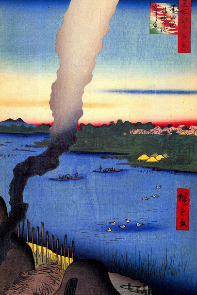 Utagawa Hiroshige Tile Kilns and Hashiba Ferry Japanese Woodblock Print Cool Wall Art Print Poster 12x18
