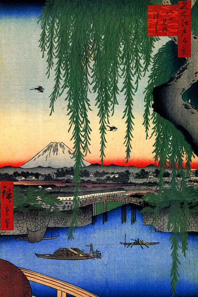 Utagawa Hiroshige Yatsumi Bridge Japanese Art Poster Traditional Japanese Wall Decor Hiroshige Woodblock Landscape Artwork Animal Nature Asian Print Decor Cool Wall Decor Art Print Poster 12x18