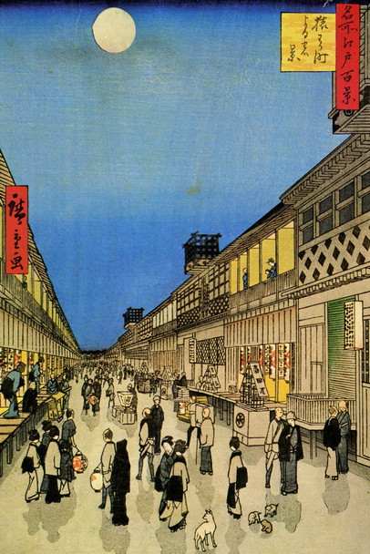 Utagawa Hiroshige Night View Of Saruwaka Machi Japanese Woodblock Print Cool Wall Art Print Poster 12x18