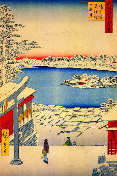 Utagawa Hiroshige Yushima Tenjin Shrine Hilltop View Japanese Art Poster Traditional Japanese Wall Decor Hiroshige Woodblock Landscape Artwork Snow Nature Print Cool Wall Art Print Poster 12x18