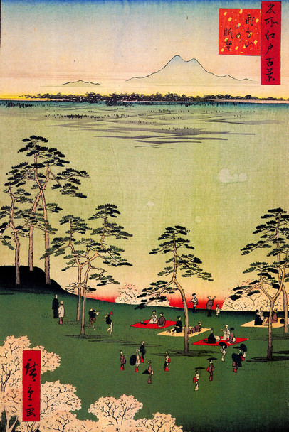 Utagawa Hiroshige View to the North From Asukayama Japanese Art Poster Traditional Japanese Wall Decor Hiroshige Woodblock Landscape Artwork Mountain Print Cool Wall Art Print Poster 12x18