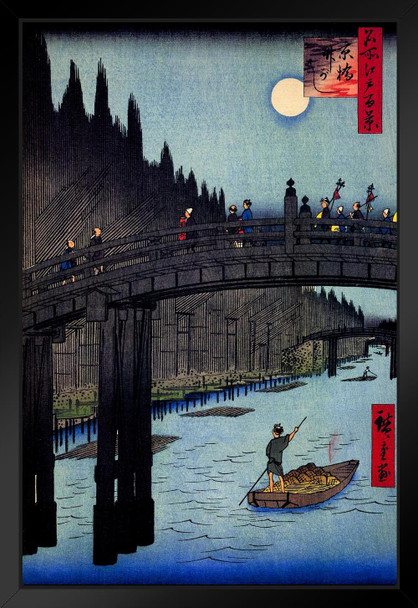 Utagawa Hiroshige Bamboo Yards At Kyobashi Bridge Japanese Art Poster Traditional Japanese Wall Decor Hiroshige Woodblock Landscape Artwork Nature Asian Print Matted Framed Art Wall Decor 20x26