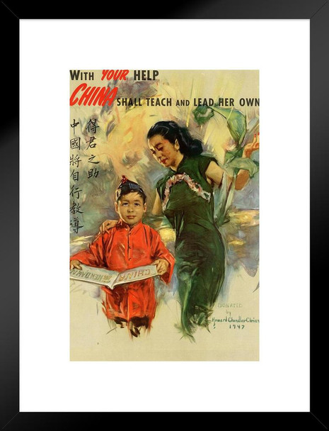 WPA War Propaganda With Your Help China Shall Teach And Lead Her Own Matted Framed Wall Art Print 20x26