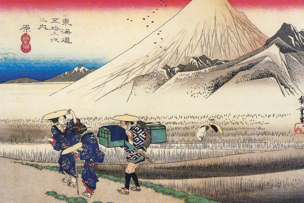Utagawa Hiroshige 13th Station Hara Travellers Passing Mount Fuji Cool Wall Art Print Poster 18x12
