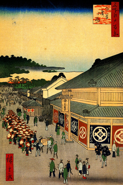 Utagawa Hiroshige Shitaya Hirokoji Japanese Art Poster Traditional Japanese Wall Decor Hiroshige Woodblock Landscape Artwork Festival Nature Asian Print Decor Cool Wall Art Print Poster 12x18
