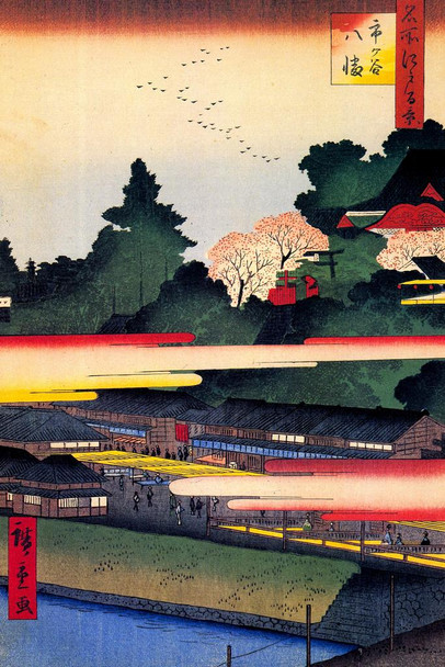Laminated Utagawa Hiroshige Ichigaya Hachiman Shrine Japanese Art Poster Traditional Japanese Wall Decor Hiroshige Woodblock Landscape Artwork Nature Asian Print Decor Poster Dry Erase Sign 12x18