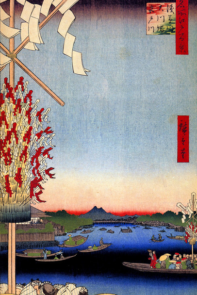 Asakusa River Great Riverbank On Miyato River Utagawa Hiroshige Cool Wall Art Print Poster 12x18